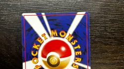 JAPANESE POKEMON TCG - Grimer No. 088 Rocket Gang Banned Artwork VTG WOTC LP MP - Image 5