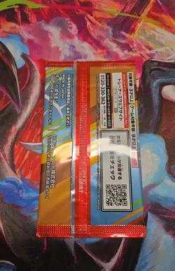 Pokemon - Burgerchu Pikachu 020/M-P McDonald’s Promo Pack - Sealed - Image 2