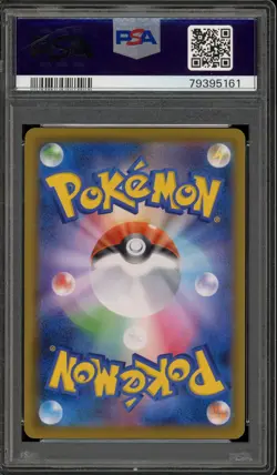 Pokemon Tornadus V Silver Lance Japanese Full Art #079 PSA 10 Gem Mint - Image 2