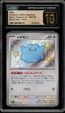 Pokemon Ditto Shiny Treasure ex Japanese Holo Shiny Rare #309 CGC 10 Pristine - Image 1