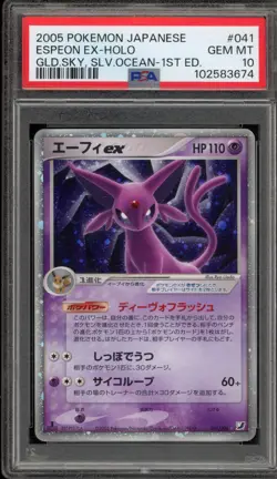 Pokemon Espeon ex Golden Sky Silvery Ocean 1st ED Japanese Holo Rare #041 PSA 10 - Image 1