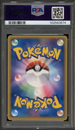 Pokemon Espeon ex Golden Sky Silvery Ocean 1st ED Japanese Holo Rare #041 PSA 10 - Image 2