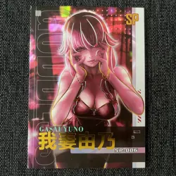 Goddess Story Carnival 2 Party GASAI YUNO SP-006 Future Diary Anime Waifu Card - Image 1