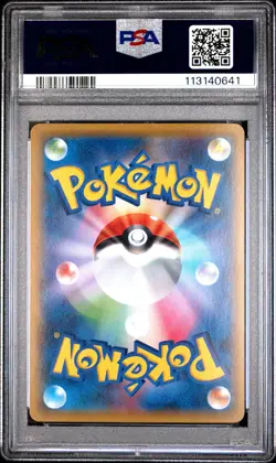 2018 POKEMON JAPANESE SUN & MOON TAG BOLT #038 GENGAR & MIMIKYU GX PSA 10 - Image 2