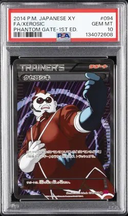 2014 POKEMON JPN XY PHANTOM GATE 1ST ED #094 FULL ART/XEROSIC PSA 10 - Image 1