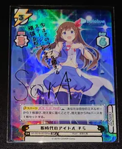 Tokino Sora Rebirth hololive New Era Idol HP/001B-001SP SP Foil Signed - Image 1