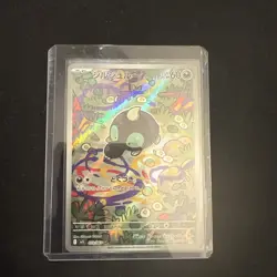 Shroodle 072/063 NM Mega Brave Japanese Pokemon Card TCG - Image 1