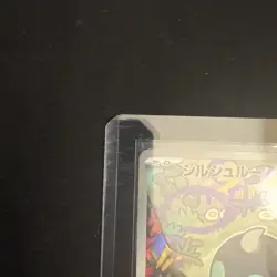 Shroodle 072/063 NM Mega Brave Japanese Pokemon Card TCG - Image 2