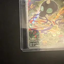 Shroodle 072/063 NM Mega Brave Japanese Pokemon Card TCG - Image 5