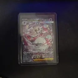 Japanese Mega Gardevoir ex SAR 087/063 Mega Symphonia M1S Pokemon Card NM - Image 1