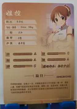 Ui Hirasawa K-on! PR Card Goddess Story Holo Foil Promo NS-10M02-PR-009 Waifu - Image 3