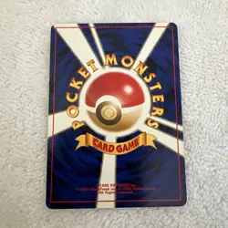 Doduo Pokemon Card Japanese Blaine's Katsura No.084 Game Rare Nintendo Game - Image 2