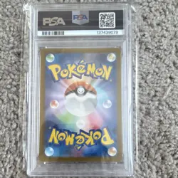 Pokemon 2023 SV2a Snorlax Art Rare Holo PSA 10 181/165 Japanese Card - Image 2