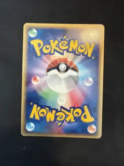 LP Meowth 029/ADV-P Seven Eleven Promo Pokemon Card From Japan - Image 2