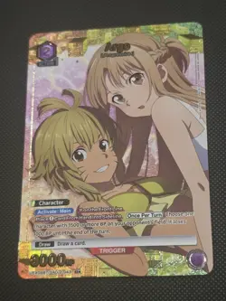 Argo UEX06BT/SAO-2-043 U ☆ 1 Star Sword Art Online Union Arena Card - Image 1