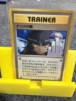 Pokemon Sabrina's Gaze City Gym Decks Trainer Regular Card 1996 Japanese - Image 1