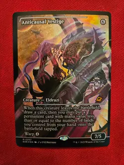Anticausal Vestige (Showcase) Edge of Eternities Foil - Image 1