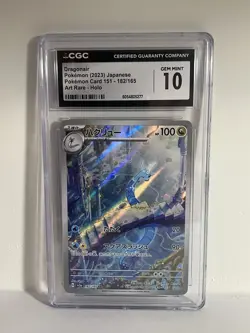 Dragonair AR SV2a-182/165 Pokemon Card Japanese CGC Mint 10 151 Art Rare Holo - Image 1