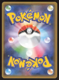 Pokemon Japanese Charmeleon Shiny 167/150 Ultra Shiny GX Holo LIGHT PLAY - Image 2