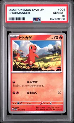 2023 POKEMON JAPANESE SV2A-POKEMON 151 #004 CHARMANDER PSA 10 - Image 1