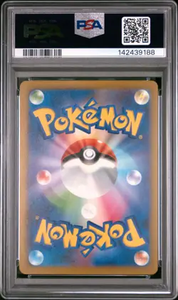 2023 POKEMON JAPANESE SV2A-POKEMON 151 #004 CHARMANDER PSA 10 - Image 2