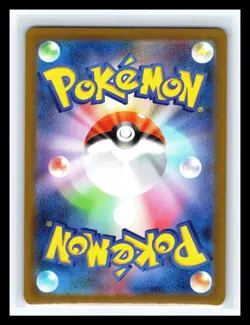 💥 Mega Sharpedo ex SAR 113/080 M2 Japanese Pokemon Card Inferno X Rare Holo - Image 2