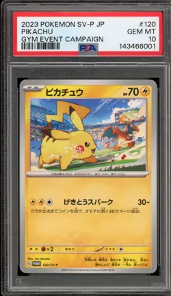 Pokemon Pikachu Gym Event Campaign Japanese Promo 120/SV-P PSA 10 Gem Mint - Image 1