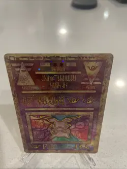 Pokemon TCG Ancient Mew Holo Promo Card Excellent Condition - Image 3
