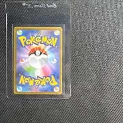 Mega Zygarde ex 113/080 SAR Japanese Perfect Order Pokemon Card Secret Rare NM/M - Image 2