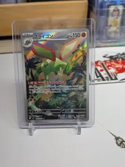 Flygon 88/80 Art Rare NM HOLO – JPN - m2: Inferno x- Pokemon Card TCG - Image 1