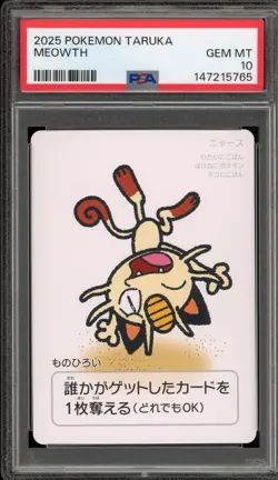 Pokemon Meowth Taruka PSA 10 Gem Mint - Image 1