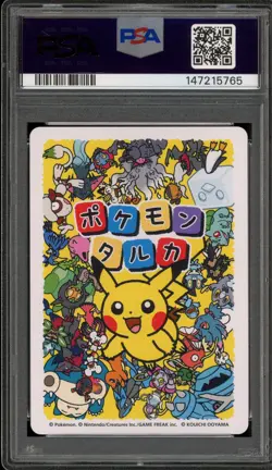 Pokemon Meowth Taruka PSA 10 Gem Mint - Image 2