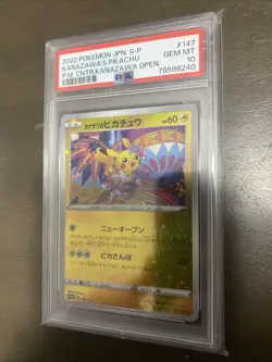 Kanazawa’s Pikachu 2020 Pokemon JPN Japanese S Promo 147/S-P PSA 10 GEM MINT - Image 1