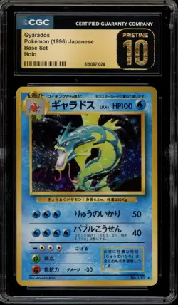 Pokemon Gyarados Base Set Japanese Holo Rare #130 CGC 10 Pristine - Image 1
