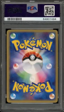 Pokemon Mr. Mime ex Flight of Legends 1st Edition Japanese Holo Rare #054 PSA 10 - Image 2