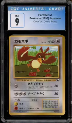 Pokemon Farfetch'd CoroCoro Comic Japanese Promo #083 CGC 9 Mint - Image 1