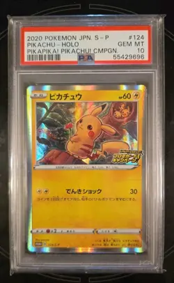 2020 POKEMON JAPANESE S PROMO 124 PIKACHU-HOLO PIKAPIKA! PIKACHU! CAMPAIGN PSA10 - Image 1