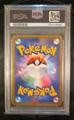 2020 POKEMON JAPANESE S PROMO 124 PIKACHU-HOLO PIKAPIKA! PIKACHU! CAMPAIGN PSA10 - Image 2