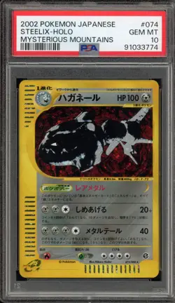 Pokemon Steelix Mysterious Mountains Unlimited Japanese Holo Rare #074 PSA 10 - Image 1