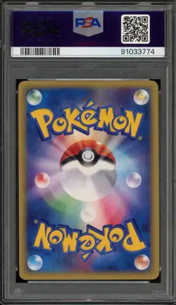 Pokemon Steelix Mysterious Mountains Unlimited Japanese Holo Rare #074 PSA 10 - Image 2