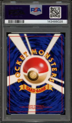 Pokemon Mew Southern Island R.I. Japanese Holo Promo #151 PSA 7 - Image 2