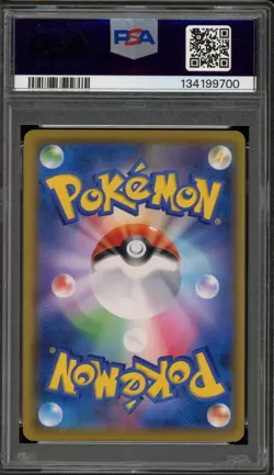 Pokemon Reshiram & Zekrom GX Dream League Japanese Full Art #064 PSA 10 Gem Mint - Image 2