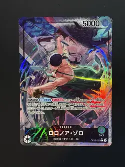 2025 ONE PIECE JPN OP12-LEGACY OF THE MASTER ALTERNATE ART RORONOA ZORO - Image 1
