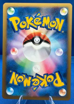 Pokemon 2001 Japanese VS (1) 1st Edition #051/141 Clair's Mantine NM/M Vintage - Image 2