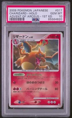 PSA 10 2009 POKEMON JAPANESE #017 CHARIZARD-HOLO GEM MT ADVENT OF ARCEUS-1ST ED. - Image 1