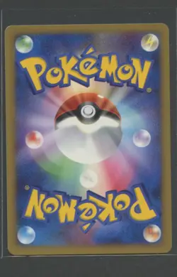 Gabite | Secret of the Lakes DPBP#503 DP2 | Pokemon Karte Japanese NM Karnksel - Image 2