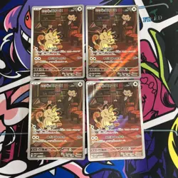 Team Rocket's Meowth AR sv10 109/098 Team Rocket Pokemon TCG Japanese NM - Image 1