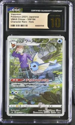 CGC Pristine 10 Vaporeon 189/184 Character Rare VMAX Climax Pokemon Card - Image 1
