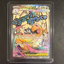 Pokemon Card TCG Mega Dragonite Ex 271/217 Mega Attack Rare Ascended Heroes NM - Image 1
