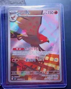 2 Card Pokemon Lot Raticate Ar 099/088 English ,Talonflame 083/080 Art Rare... - Image 3
